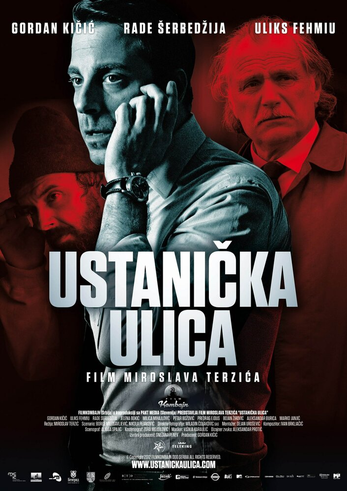 Улица повстанцев (2012) постер